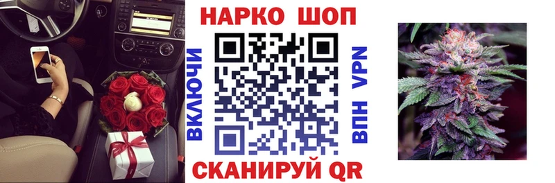 Магазины продажи наркотиков Давлеканово Амфетамин  НБОМе  МЕФ  ГАШ  КОКАИН  Конопля 
