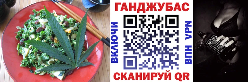 где купить   Давлеканово  Печенье с ТГК конопля 