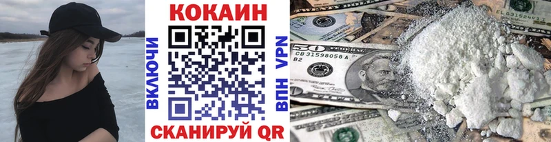 КОКАИН Перу Давлеканово