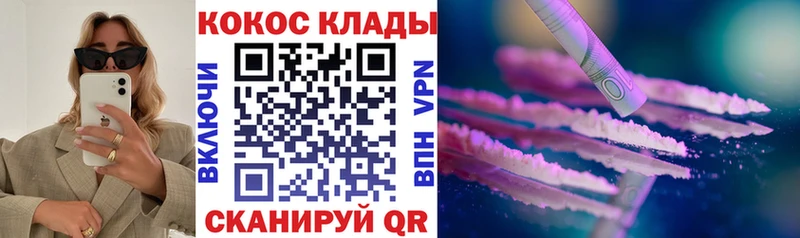 наркошоп  Давлеканово  Cocaine Эквадор 