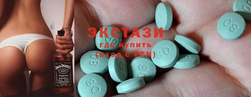 Ecstasy круглые  omg как зайти  Давлеканово 