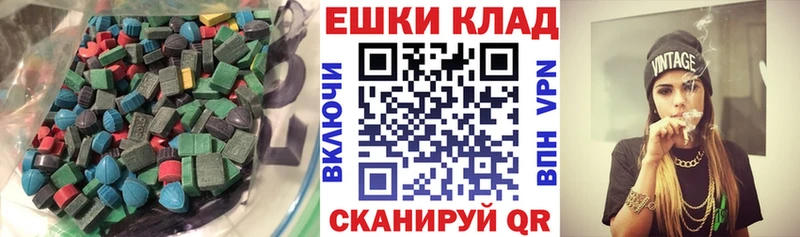 Экстази таблы  магазин    MEGA   Давлеканово 