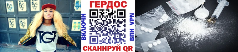 shop формула  что такое наркотик  Давлеканово  Героин гречка 