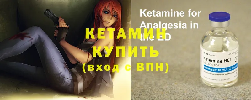 как найти закладки  Давлеканово  КЕТАМИН ketamine 