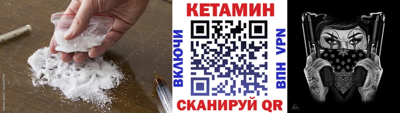кракен зеркало  Давлеканово  КЕТАМИН VHQ 