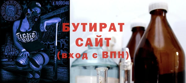 дживик Медногорск