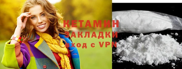 трава Медвежьегорск