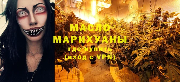 дживик Медногорск
