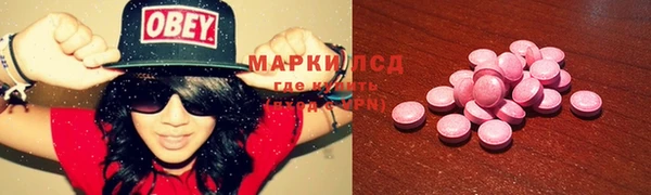 дживик Медногорск