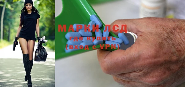 прущая мука Мегион