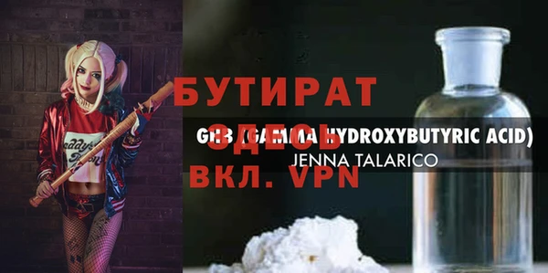 jwh Дмитров