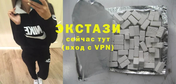 дживик Медногорск