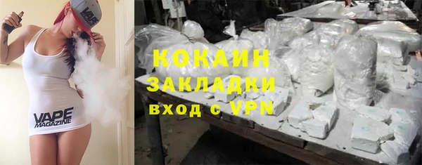 трава Медвежьегорск