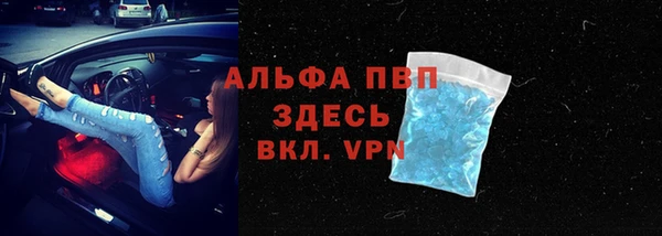 дживик Медногорск