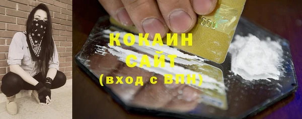 прущая мука Мегион