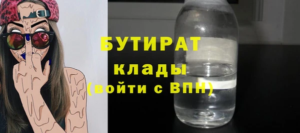 трава Медвежьегорск