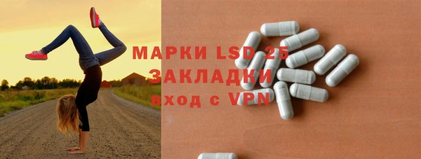дживик Медногорск
