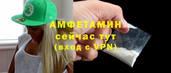 прущая мука Мегион