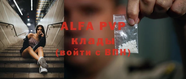прущая мука Мегион