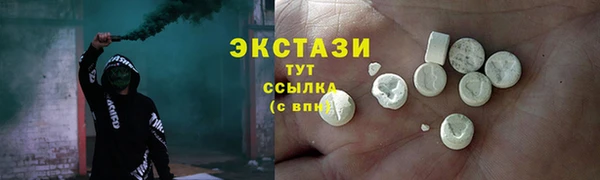 дживик Медногорск