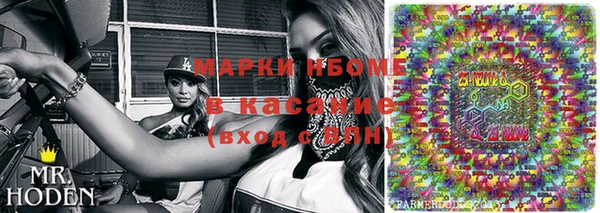 трава Медвежьегорск