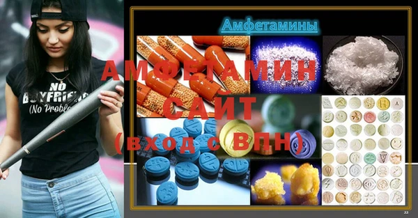 прущая мука Мегион