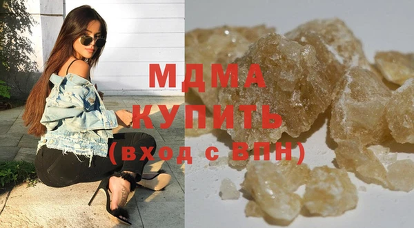 дживик Медногорск