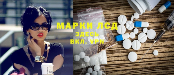 дживик Медногорск