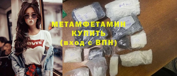 дживик Медногорск