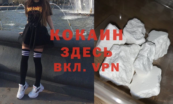 прущая мука Мегион