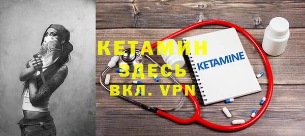 дживик Медногорск