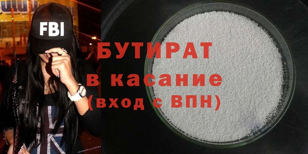 дживик Медногорск