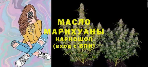 прущая мука Мегион