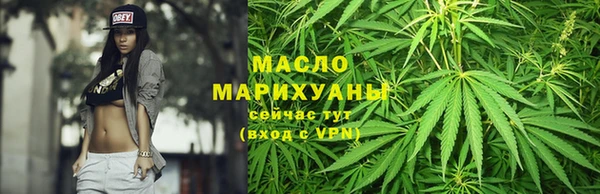 гашишное масло Балахна