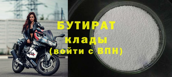 дистиллят марихуана Дмитровск