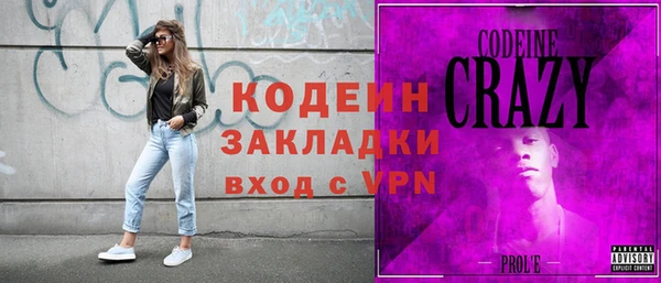 трава Медвежьегорск