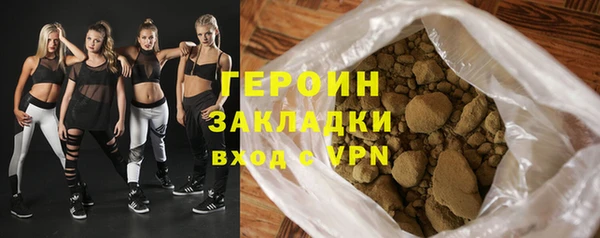 трава Медвежьегорск