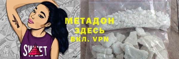 трава Медвежьегорск