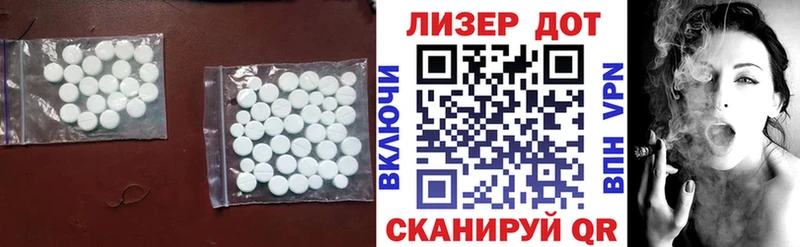 где купить   kraken ссылки  ЛСД экстази кислота  Давлеканово 