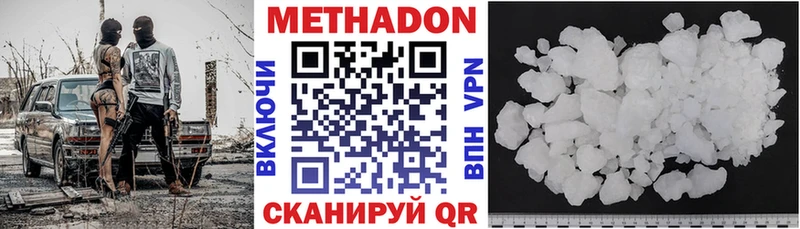 дарк нет какой сайт  как найти закладки  Давлеканово  Метадон белоснежный 