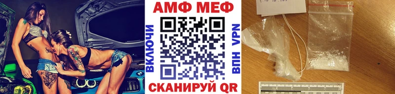 МЕТАМФЕТАМИН винт  как найти закладки  Давлеканово 