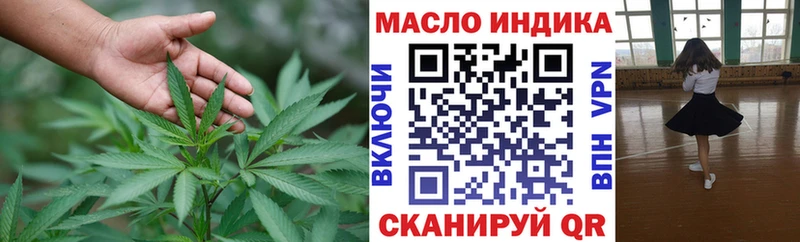 Дистиллят ТГК жижа  закладка  Давлеканово 