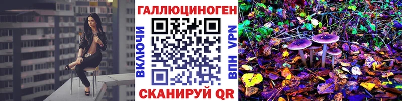 Псилоцибиновые грибы мицелий  darknet какой сайт  Давлеканово 