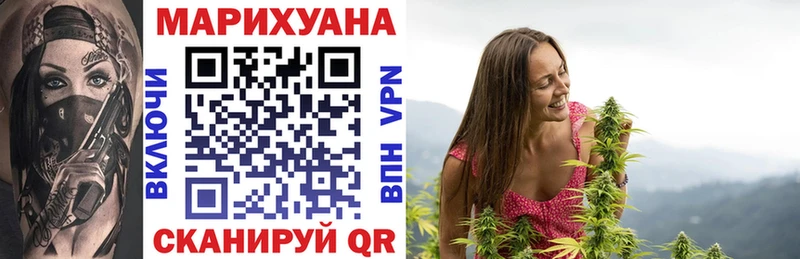 Бошки Шишки семена  Давлеканово 